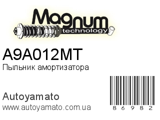 Пыльник амортизатора A9A012MT (MAGNUM TECHNOLOGY)